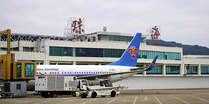 珠海機場-